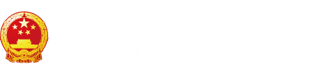 插逼啊嗯视频